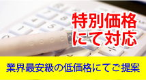 様々なお支払いが可能